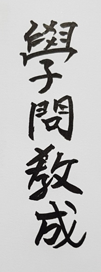 [292] 제28장. 오행원/ 3. 춘매의 계획(計劃)