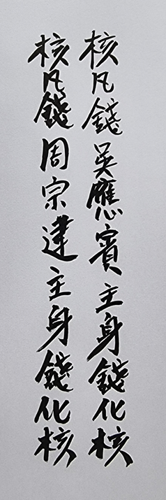 [450] 제37장. 유람(遊覽)/ 7.동경몽화(東京夢華)