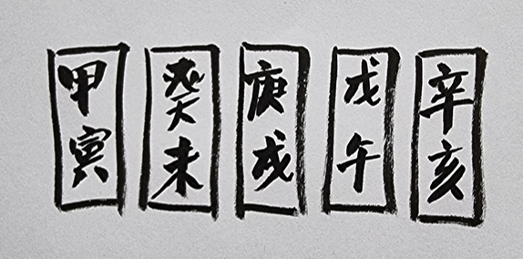 [454] 제37장. 유람(遊覽)/ 11.한산빈관(寒山賓館)