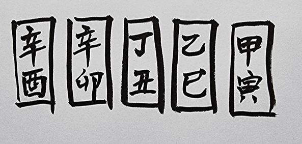 [456] 제37장. 유람(遊覽)/ 13.한산사(寒山寺)의 차담(茶談)