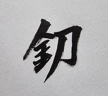 20230804_221201_64cd5b91a801f.png