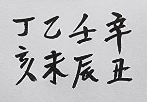 20230914_231027_650376c34423d.png
