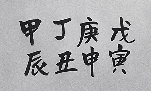 [488] 제40장. 방랑객(放浪客)/ 7.차담(茶談)