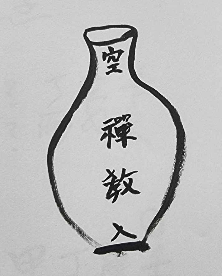 [524] 제42장. 적천수/ 24.연약(軟弱)하나 질긴 존재