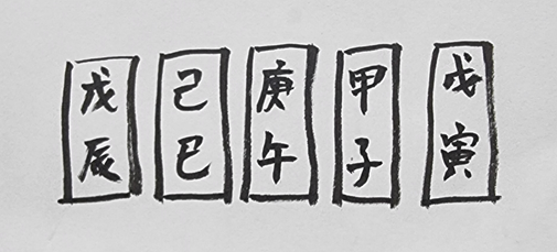 [537] 제43장. 여로(旅路)/ 9.간절(懇切)함