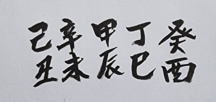20240924_233939_66f3319b5ba1b.png