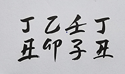 [548] 제43장. 여로(旅路)/ 20.기현주(紀賢珠)의 열정(熱情)