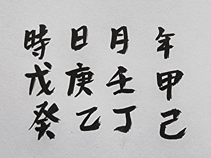 [549] 제43장. 여로(旅路)/ 21.십성(十星)의 궁전(宮殿)