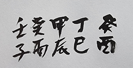 20241019_223750_6714189e5e442.png