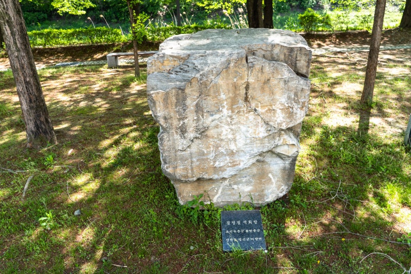 [E] 결정질 석회암 (정선군)