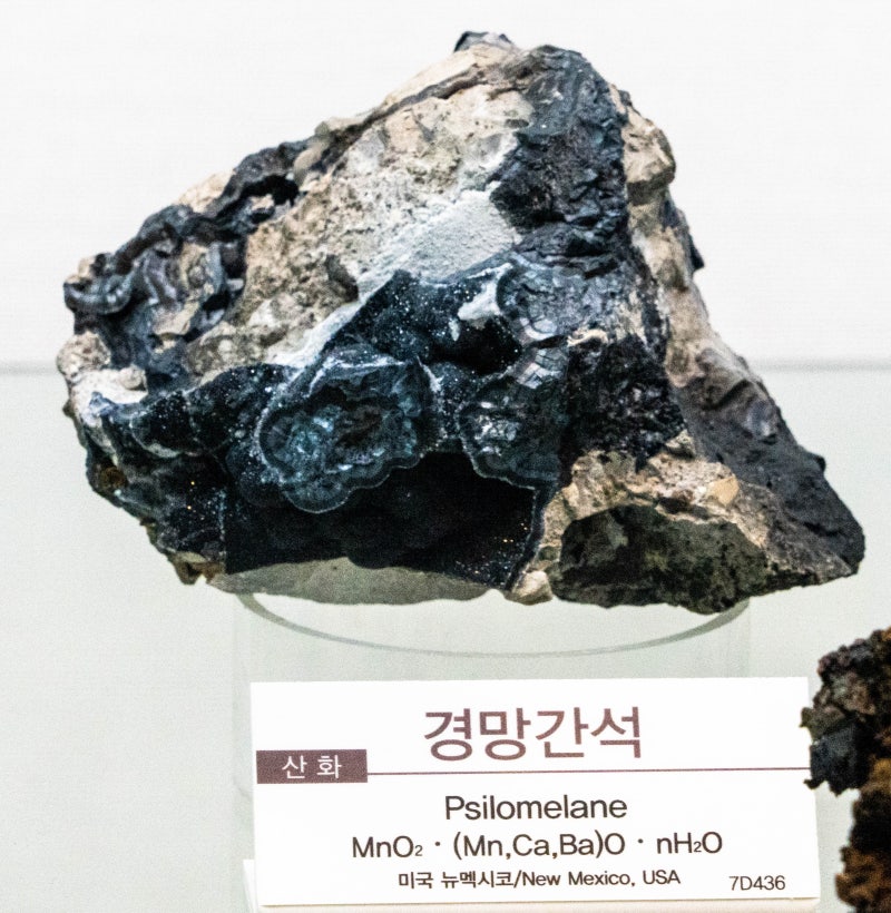경망간석/산화