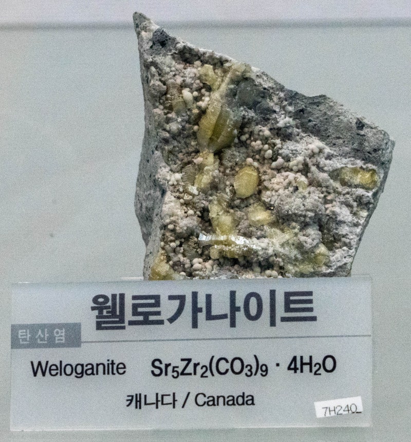 웰로가나이트/탄산염