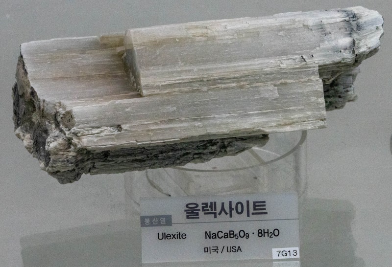 울렉사이트/붕산염