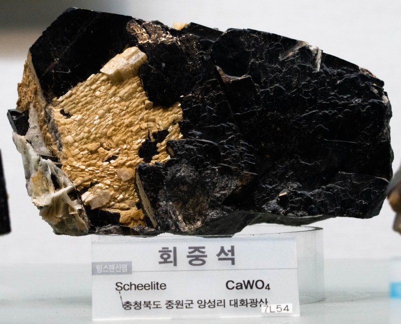 회중석/텡스텐산염
