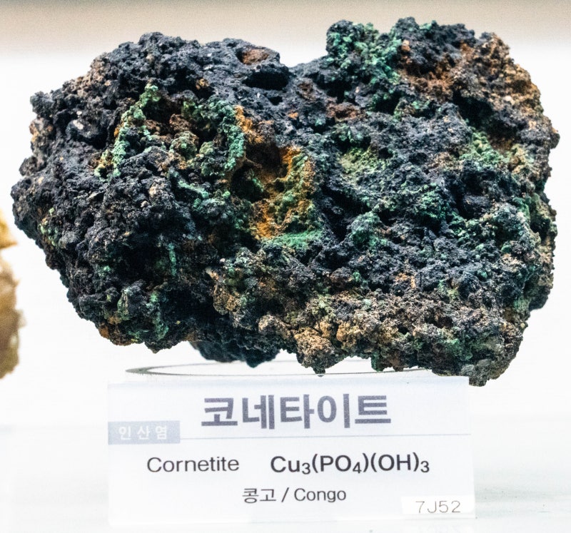 코네타이트/인산염