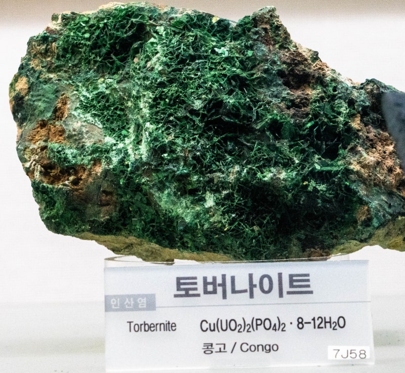 토버나이트/인산염