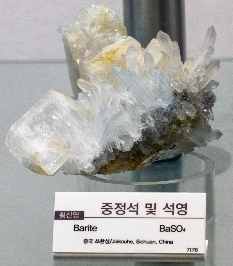 중정석,석영/황산염