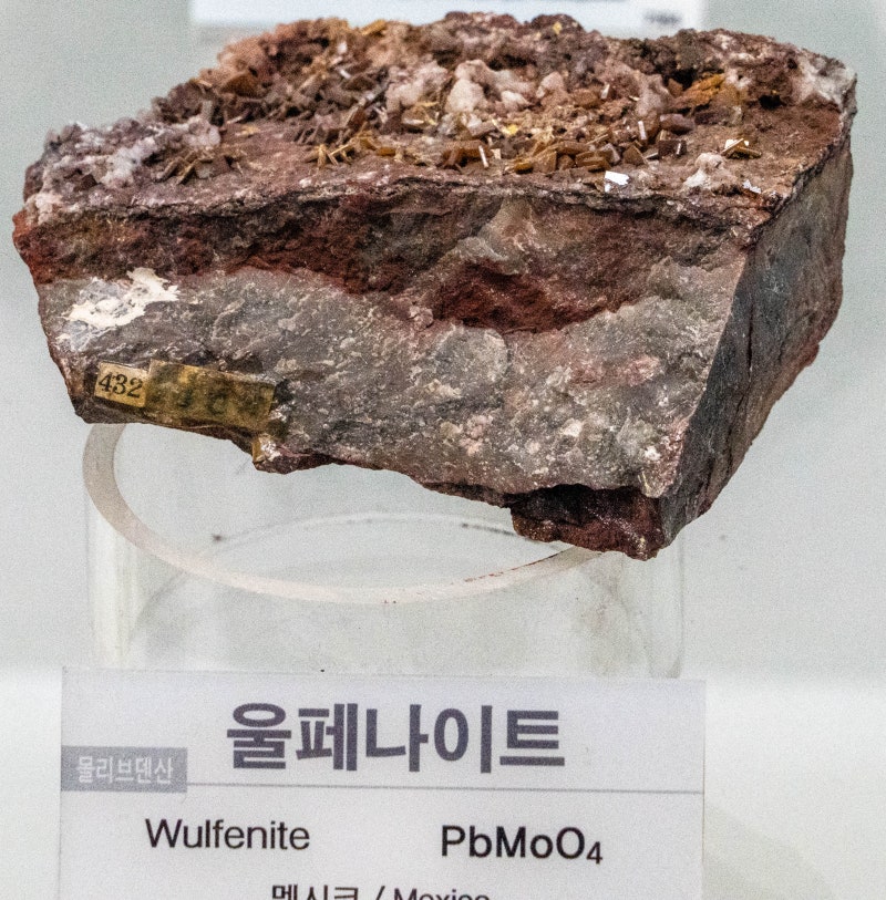 울페나이트/몰리브덴산