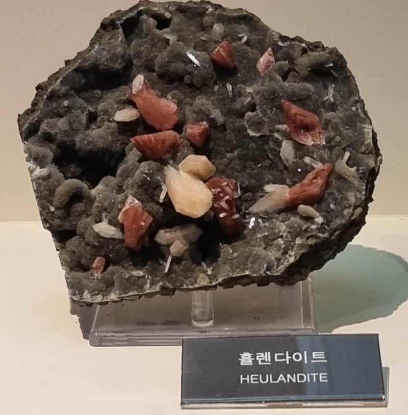 휼렌다이트