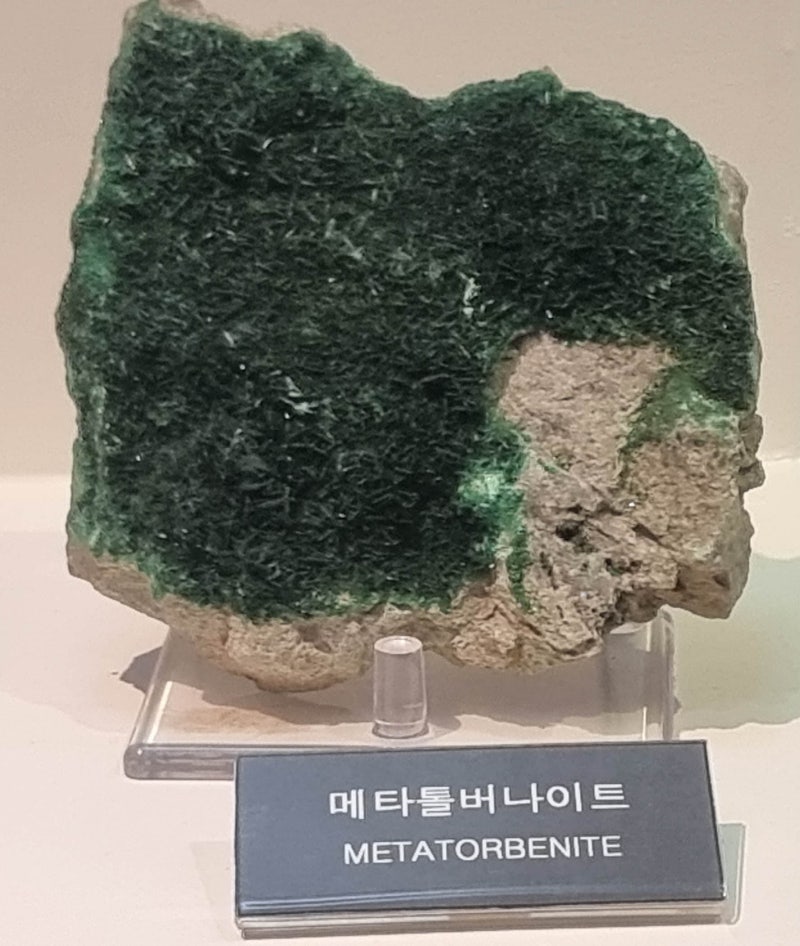 메타톨버나이트