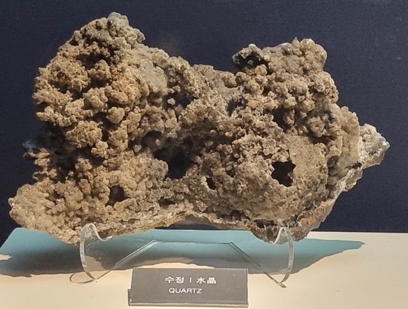 수정(水晶)