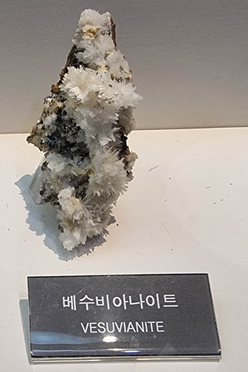 베수비아나이트