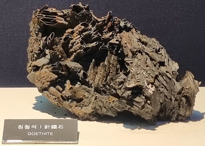 침철석(針鐵石)