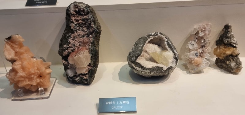 방해석(方解石)