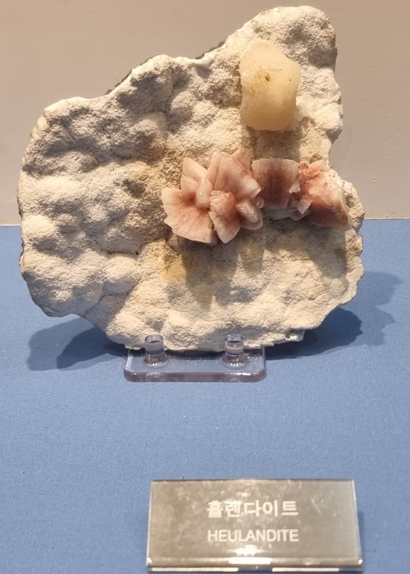 휼렌다이트