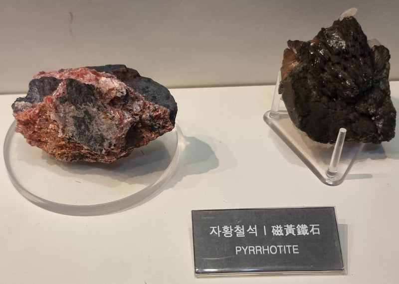 자황철석(磁黃鐵石)