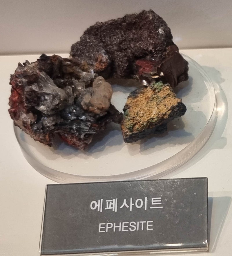 에페사이트