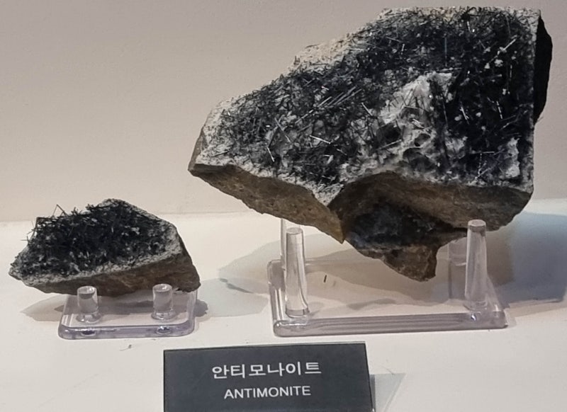 안티모나이트