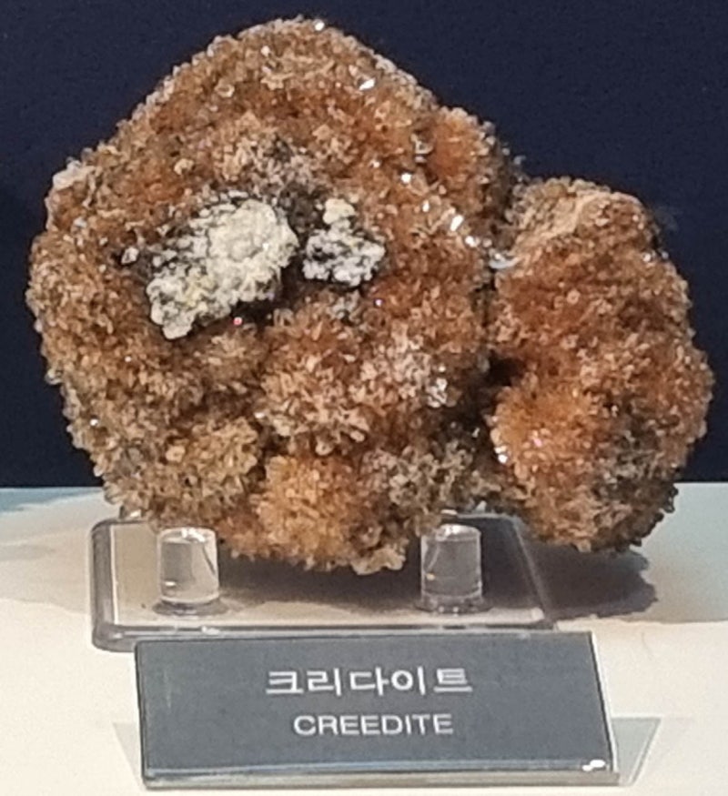 크리다이트