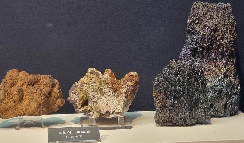 능철석(菱鐵石)