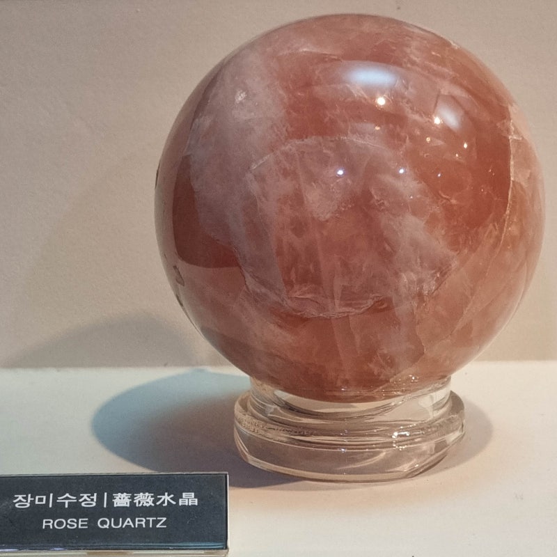 장미수정(薔薇水晶)