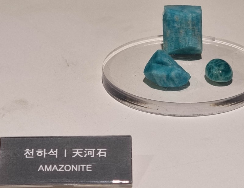 천하석(天河石)
