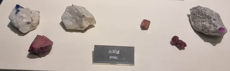 스피넬