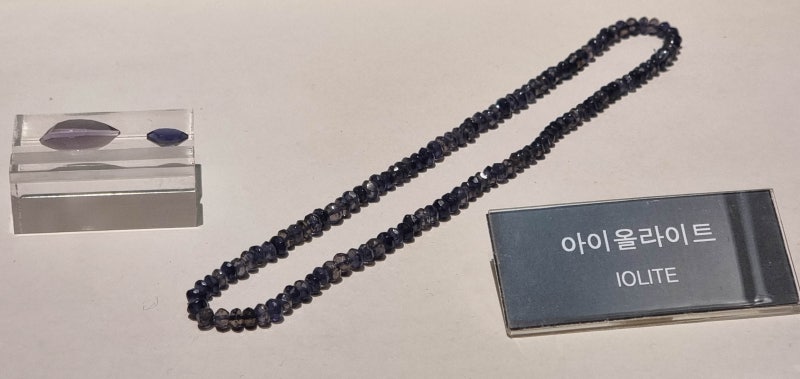 아이올라이트