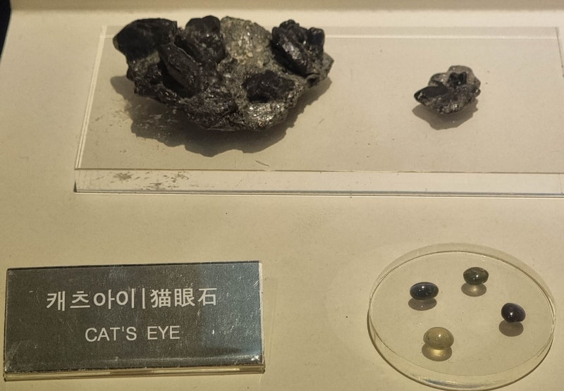 캐츠아이 묘안석(猫眼石)