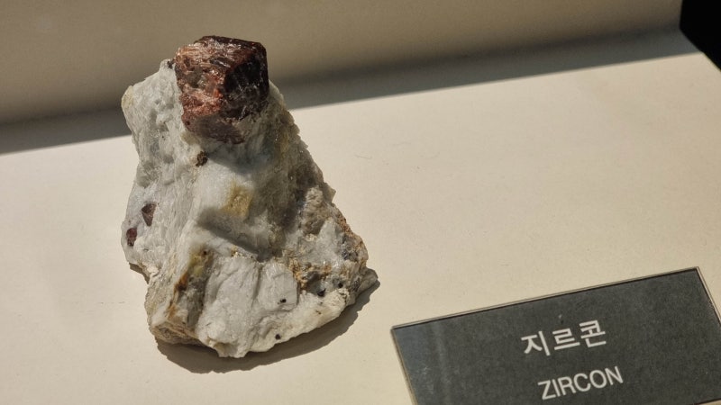 지르콘