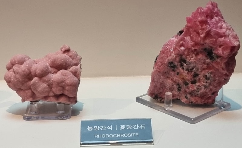 능망간석(菱망간石)