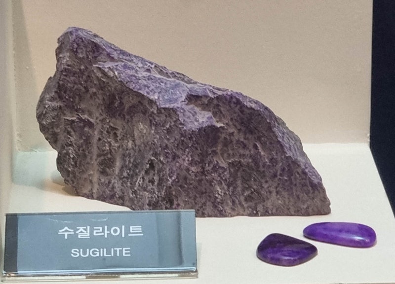 수질라이트