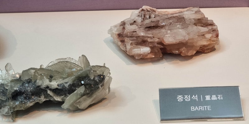중정석(重晶石)