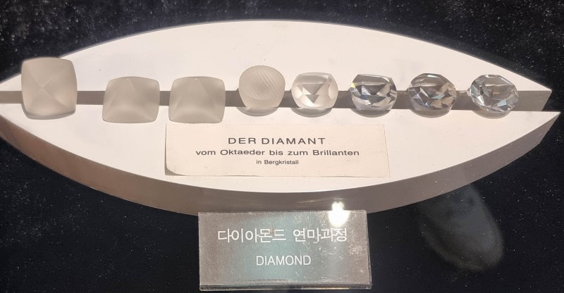 다이아몬드 / 금강석(金剛石)