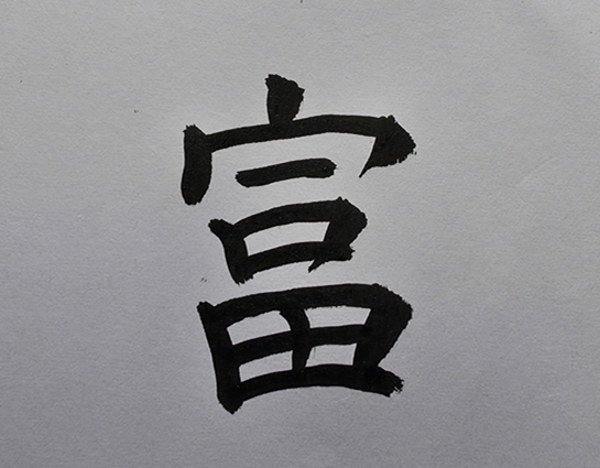 20250215_001004_67afcd4cbf4b1.png